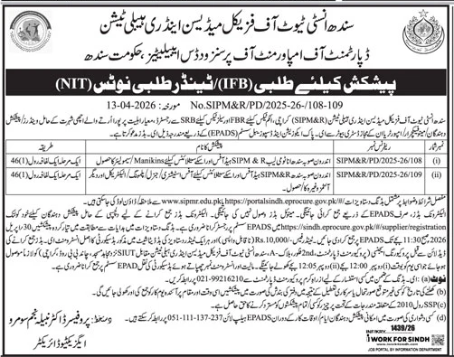 SIPMR Tender Notice for Medical Simulators & Supplies Karachi – Tenders ad in Karachi from Daily Jang, published 16 Apr 2026