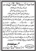 Court Notice for Letter of Administration in Karachi – Notices ad in Karachi from Daily Jang, published 16 Apr 2026