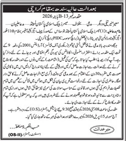 High Court of Sindh Karachi Summons Notice – Notices ad in Karachi from Daily Jang, published 16 Apr 2026