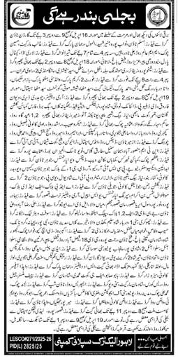 LESCO Power Shutdown Schedule Notice Lahore April 2026 – Notices ad in Lahore from Daily Jang, published 16 Apr 2026