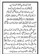 Court Notice by Civil Judge Sargodha – Notices ad in Sargodha from Daily Jang, published 16 Apr 2026