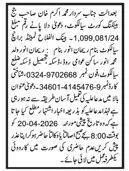 Banking Court Sialkot Summons Notice – Notices ad in Sialkot from Daily Jang, published 16 Apr 2026