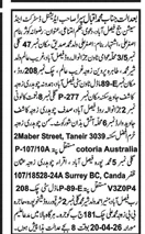 Court Notice by Additional District Judge Faisalabad – Notices ad in Faisalabad from Daily Jang, published 16 Apr 2026