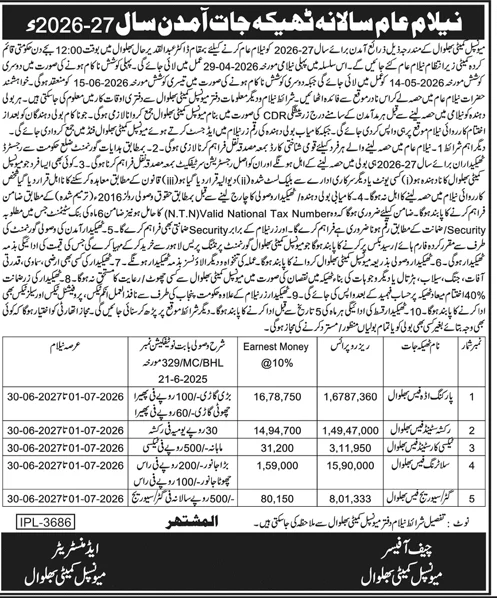 Municipal Committee Bahawalpur Auction Notice 2026-27 – Tenders ad in Bahawalpur from Daily Jang, published 16 Apr 2026