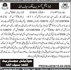 Judicial Magistrate Qila Saifullah Vehicle Claim Notice – Notices ad in Qila Saifullah from Daily Jang, published 16 Apr 2026