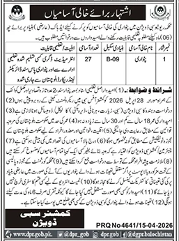 Patwari Jobs in Commissioner Sibi Division 2026 – Jobs ad in Sibi from Daily Jang, published 16 Apr 2026