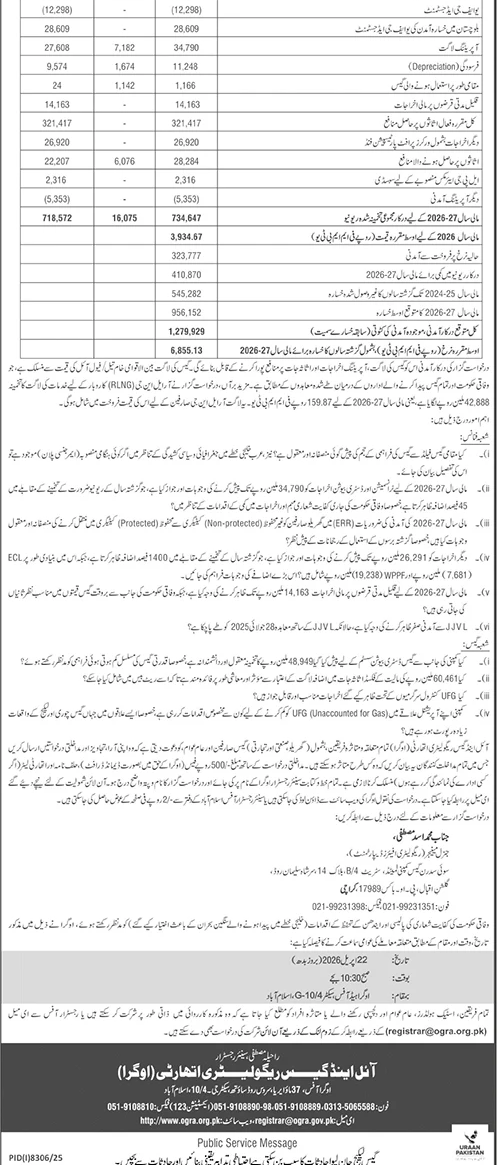 OGRA Public Hearing on SSGC Gas Prices for FY 2026-27 – Notices ad in Islamabad from Daily Jang, published 16 Apr 2026