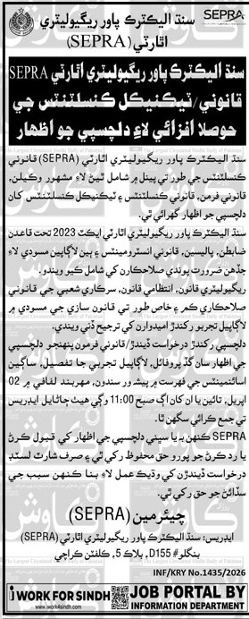 SEPRA Jobs for Legal & Technical Consultants in Karachi – Jobs ad in Karachi from Daily Kawish, published 16 Apr 2026