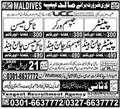 Jobs in Maldives for Painters, Masons, and Workers – Jobs ad in Rawalpindi from Express, published 16 Apr 2026
