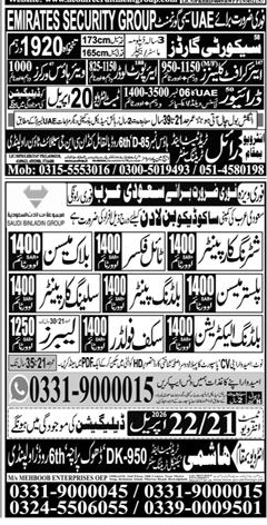 Jobs in UAE & Saudi Arabia for Security, Construction & Drivers – Jobs ad in Rawalpindi from Express, published 16 Apr 2026
