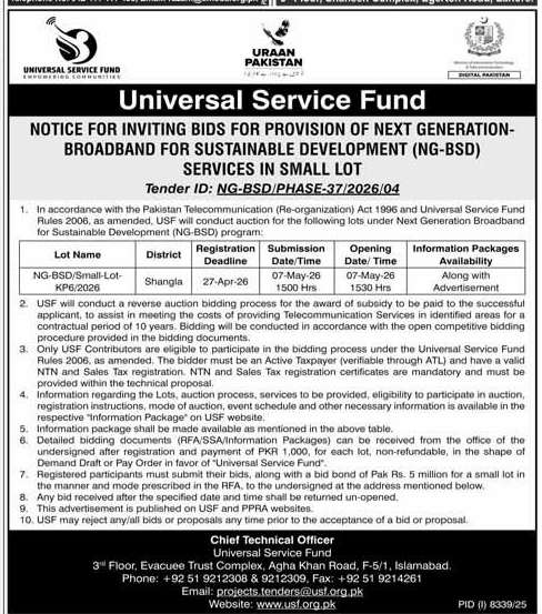Universal Service Fund Tender for Broadband Services – Tenders ad in Islamabad from Express, published 16 Apr 2026