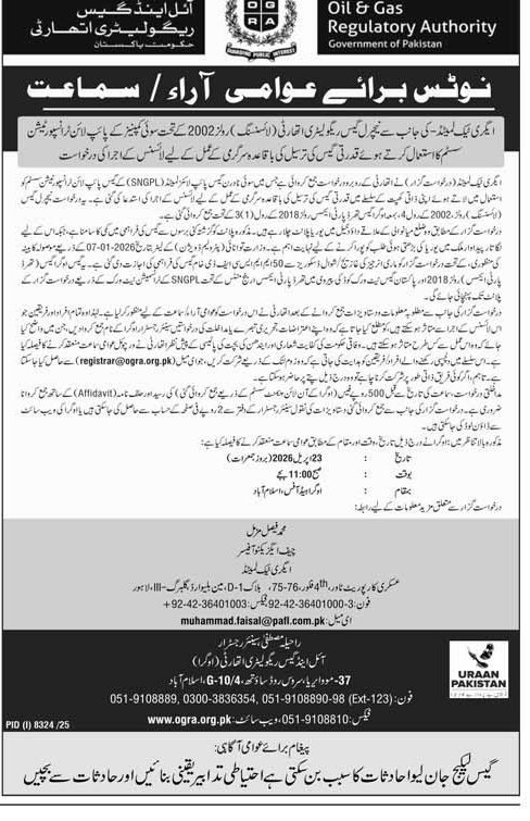 OGRA Public Hearing Notice for Gas Transmission License – Notices ad in Islamabad from Express, published 16 Apr 2026