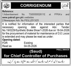 Pakistan Railways Tender Date Extension Notice – Notices ad in Islamabad from Express, published 16 Apr 2026