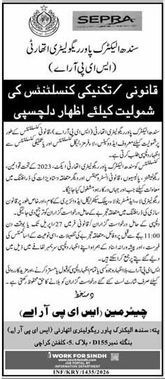 SEPRA EOI for Legal & Technical Consultants in Karachi – Tenders ad in Karachi from Express, published 16 Apr 2026
