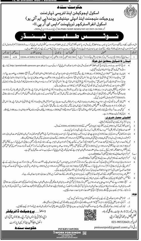 School Infrastructure Development Tender Notice Karachi – Tenders ad in Karachi from Express, published 16 Apr 2026