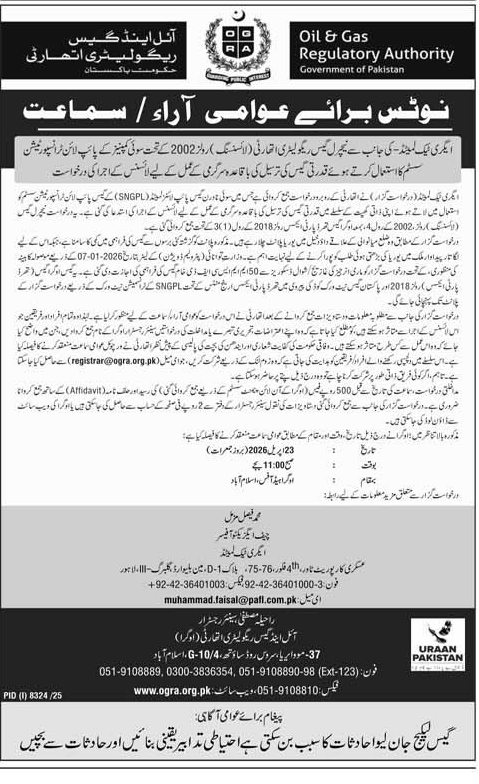 OGRA Public Hearing for Aigri Tech Gas Pipeline License – Notices ad in Islamabad from Express, published 16 Apr 2026
