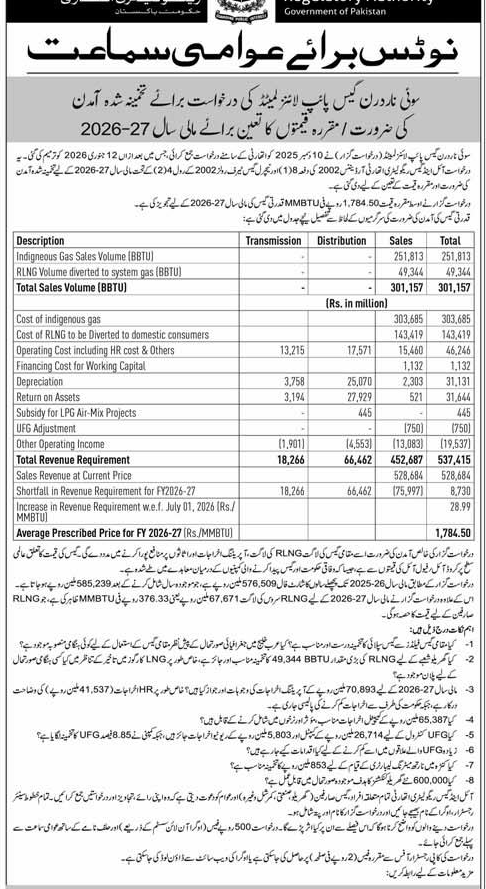 OGRA Public Hearing for SNGPL Gas Prices FY 2026-27 – Notices ad in Karachi from Express, published 16 Apr 2026
