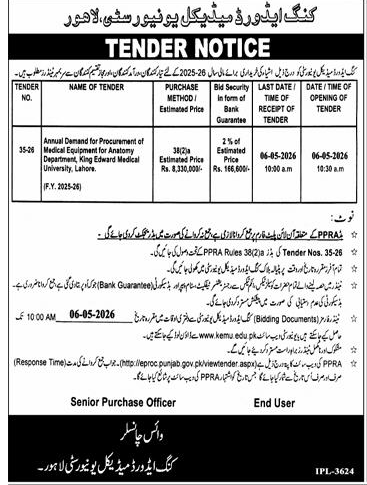 KEMU Tender for Medical Equipment Procurement in Lahore – Tenders ad in Lahore from Express, published 16 Apr 2026