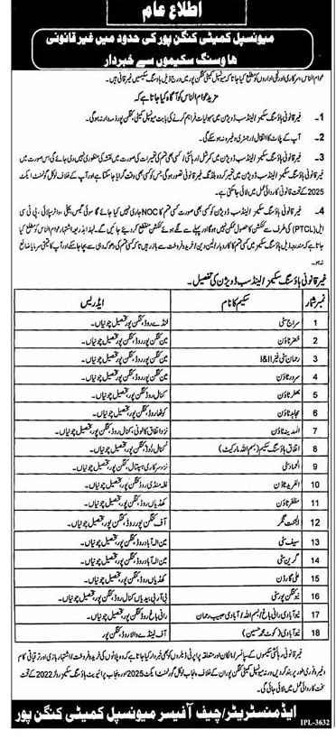 Illegal Housing Schemes Notice Kangan Pur – Notices ad in Kangan Pur from Express, published 16 Apr 2026