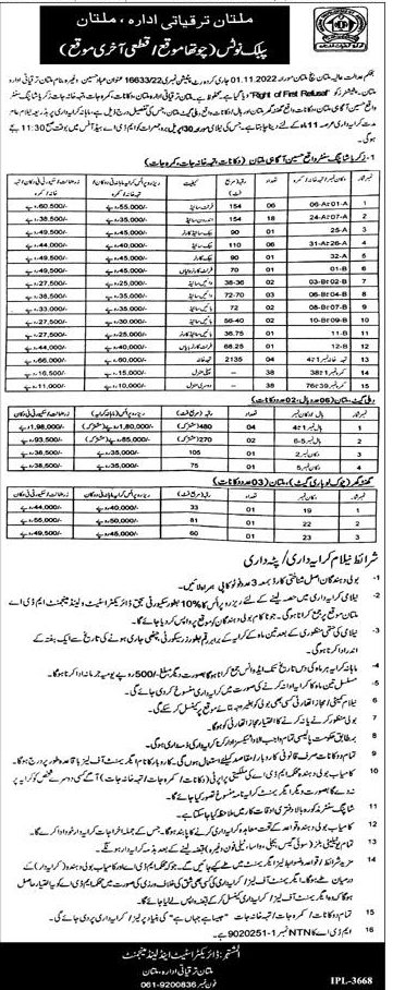 Multan Development Authority Property Lease Auction Notice – Tenders ad in Multan from Express, published 16 Apr 2026
