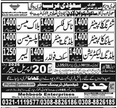 Saudi Binladin Group Jobs for Construction Workers – Jobs ad in Rawalpindi from Express, published 16 Apr 2026