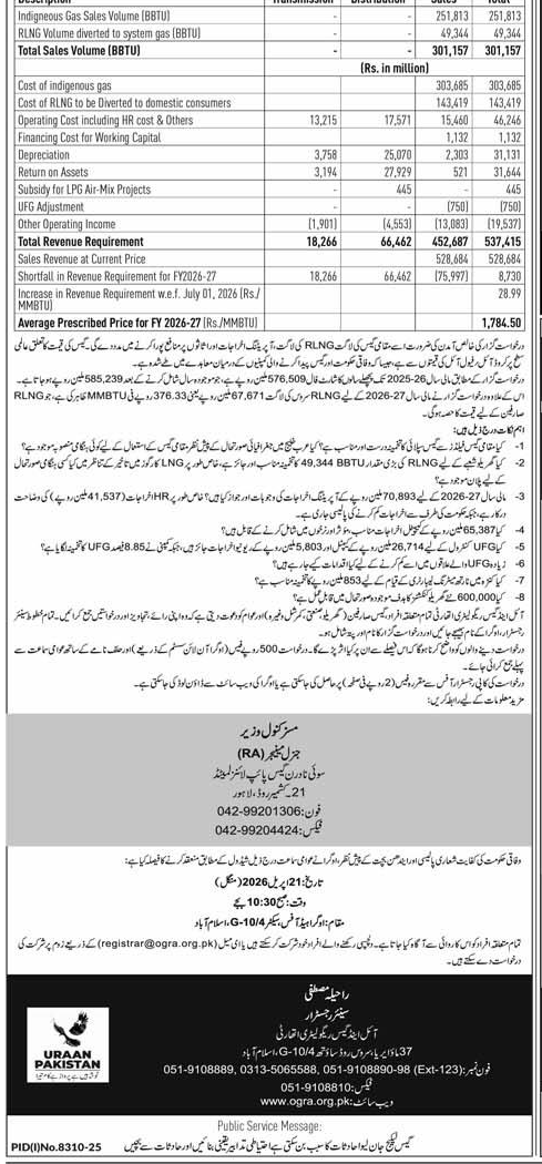 OGRA Public Hearing for SNGPL Revenue Requirements 2026-27 – Notices ad in Islamabad from Express, published 16 Apr 2026