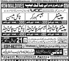 Jobs in Maldives for Painters, Gypsum Workers, Tile Masons – Jobs ad in Rawalpindi from Express, published 16 Apr 2026