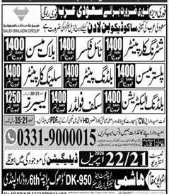 Jobs in Saudi Arabia for Construction Workers – Jobs ad in Rawalpindi from Express, published 16 Apr 2026