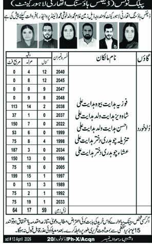 DHA Lahore Cantt Public Notice for Land Sale Objections – Notices ad in Lahore from Nawa-i-Waqt, published 16 Apr 2026