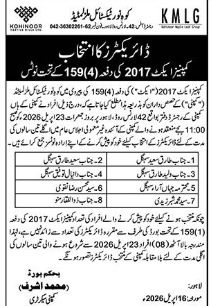 Kohinoor Textile Mills Director Election Notice 2026 – Notices ad in Lahore from Nawa-i-Waqt, published 16 Apr 2026