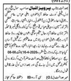 Family Court Hafizabad Public Summons - Maria vs Ali Abbas – Notices ad in Hafizabad from Nawa-i-Waqt, published 16 Apr 2026