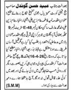 Court Summons: Sumayya Fatima vs. Zain Ali - Family Court Sialkot – Notices ad in Sialkot from Nawa-i-Waqt, published 16 Apr 2026