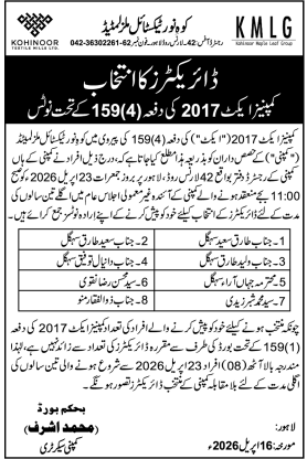 Kohinoor Textile Mills Director Election Notice – Notices ad in Lahore from Nawa-i-Waqt, published 16 Apr 2026