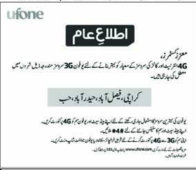 Ufone 3G Service Suspension & 4G Upgrade Notice – Notices ad in Karachi from Nawa-i-Waqt, published 16 Apr 2026