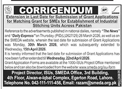 Grant Application Deadline Extension for SMEs - SMEDA – Notices ad in Lahore from The News International, published 16 Apr 2026