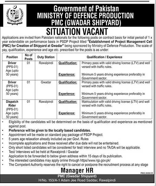 Driver & Dispatch Rider Jobs at PMC Gwadar Shipyard – Jobs ad in Rawalpindi from The News International, published 16 Apr 2026